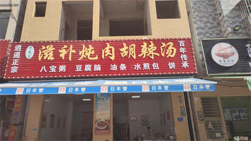 出租临街店面，干净卫生，
