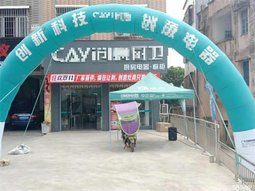 出租遂溪全丰广场沃尔玛对面
