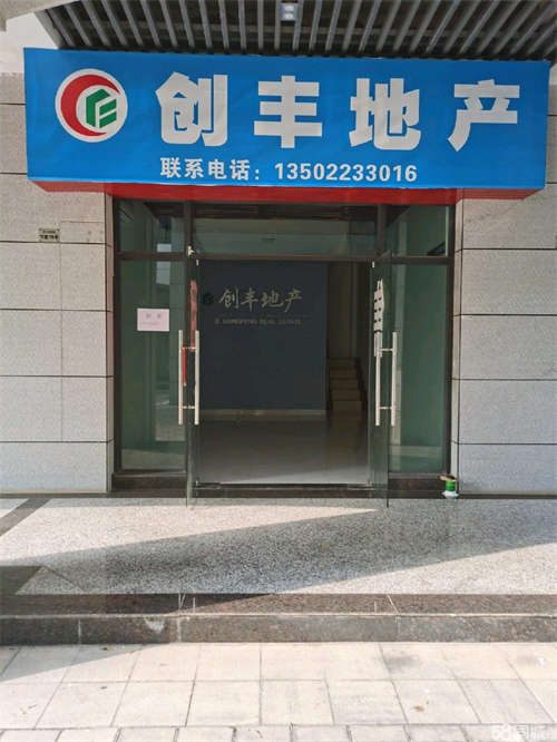 出租一楼办公室商铺写字楼出租