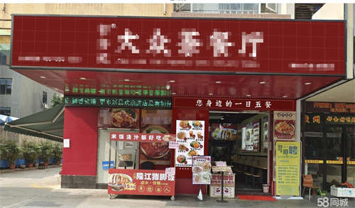 出租食街铺无转让分租：四米大门面，可以全行业，带餐饮装修➕外摆。