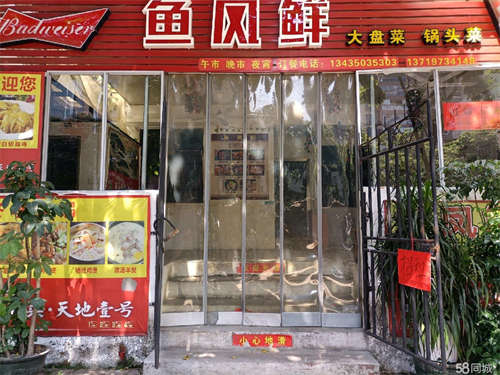 出租地段旺，无转让费，无消防隐患，