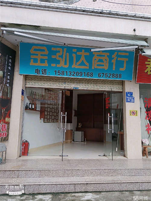 出租临街店面招租，免转让费