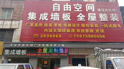 出租临街旺铺 新装修 门口自带3个停车位 超大招牌广告位