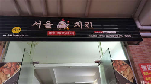 出租转让本店，价格3万，带三台冰箱，二个月押金，大门有玻璃门