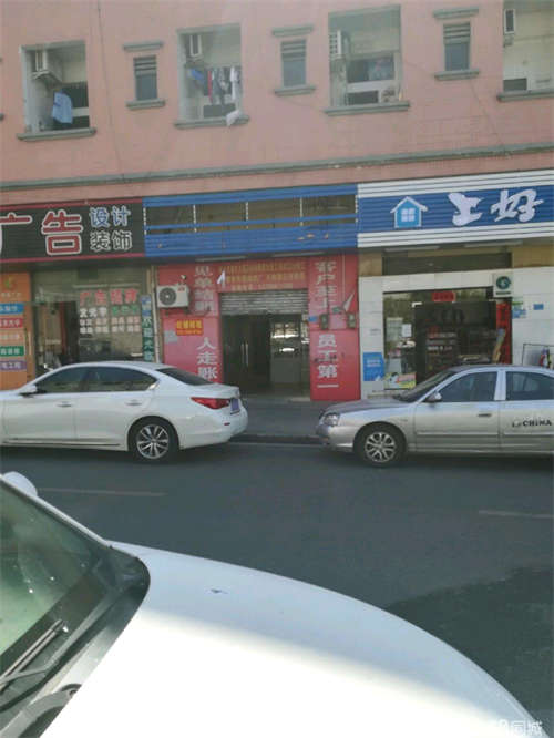 出租房东直租 超市门口 马上发财