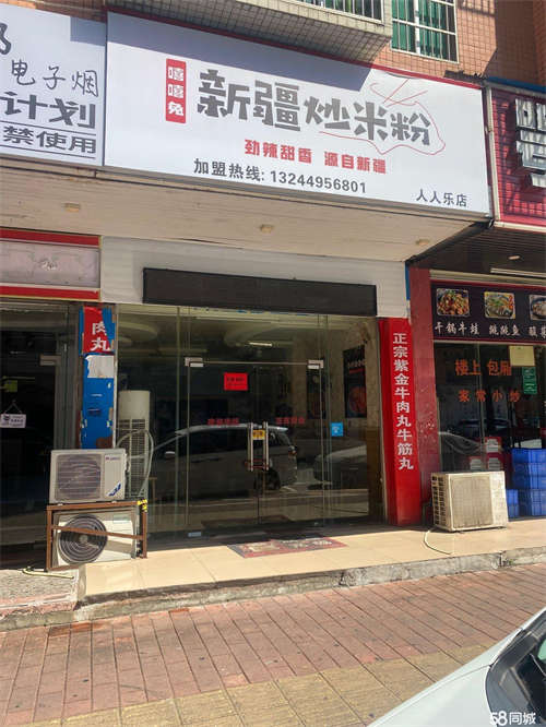 出租旺福路临街门店直租无转让费