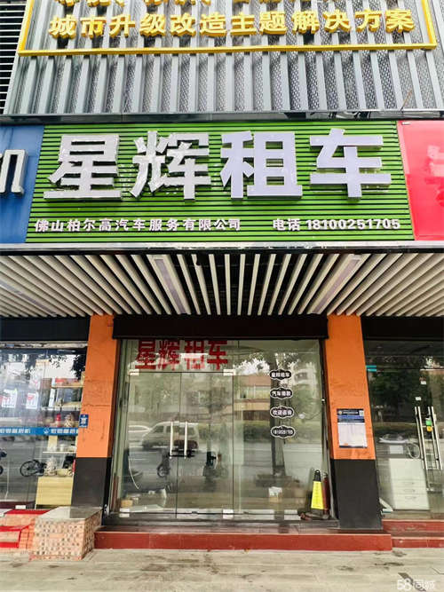 出租业主超低价出租临街商铺可做小吃饮品士多店以及其他各类行业