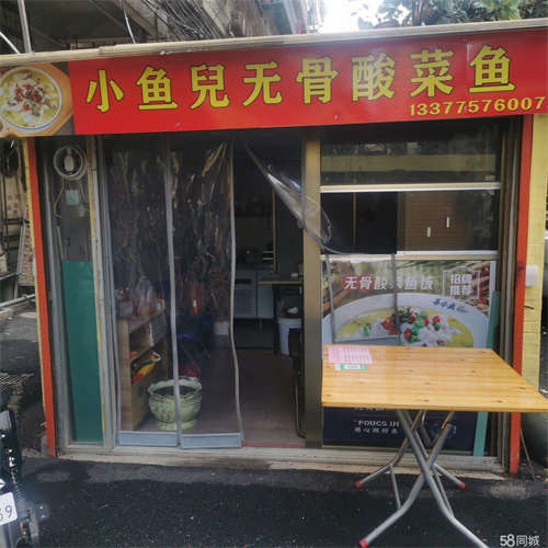 出租免费海三路地铁口小区铺位转租转让免费