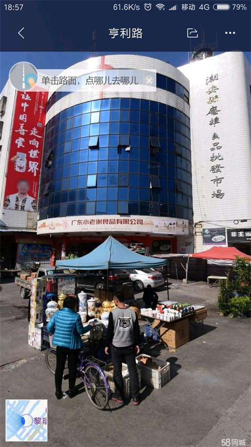 出租庵埠食品城f区靠近侧门铺面