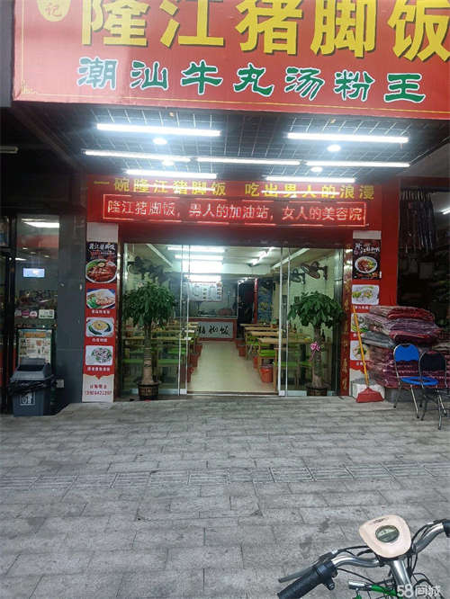 出租房源是租的，合同3年，可续租