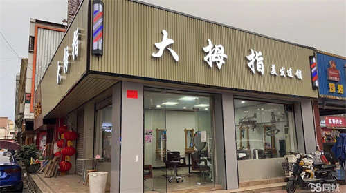 出租临街商铺因人手不够转让