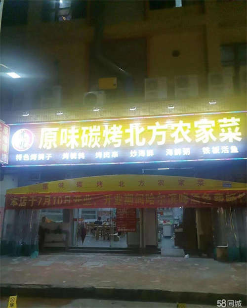 出租高要金利处于宵夜街旺铺转让或位置招租…