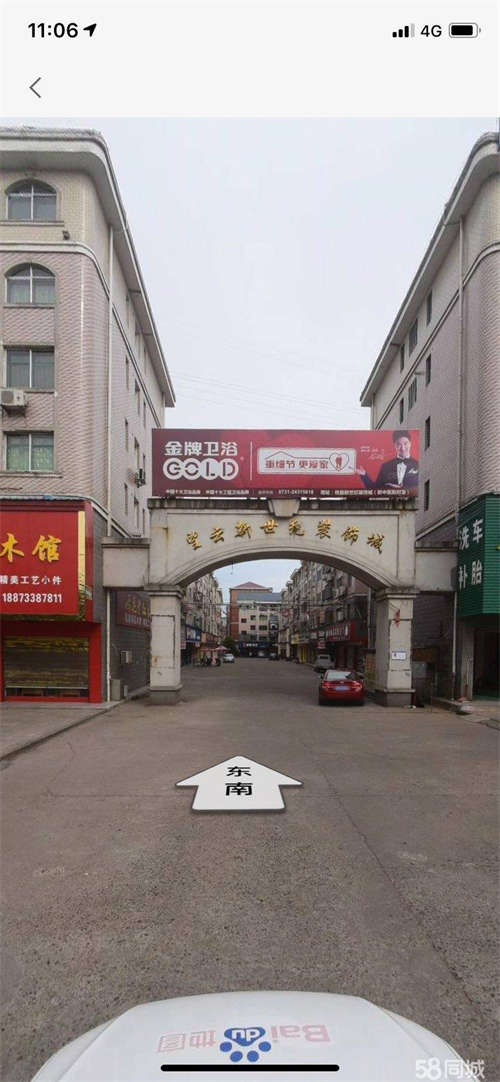 出租攸县新世纪装饰城临街写字楼