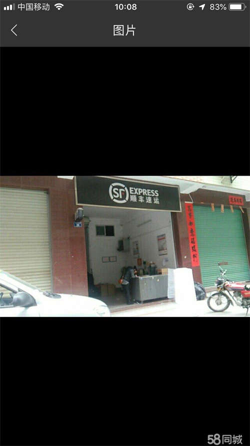 出租商铺出租，育华路华苑四巷，免租三个月