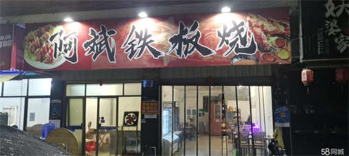 出租旺铺转让，可做其他行业，我们自己清空