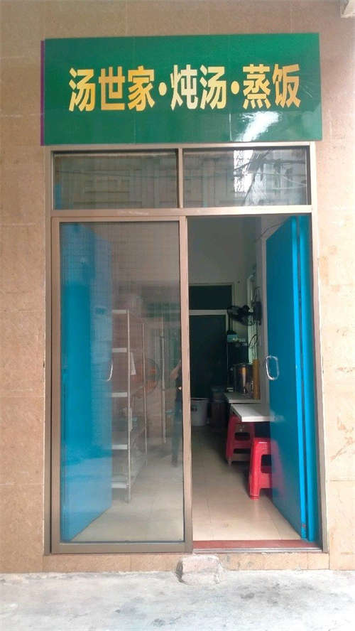 出租外卖店铺转让，房租超低