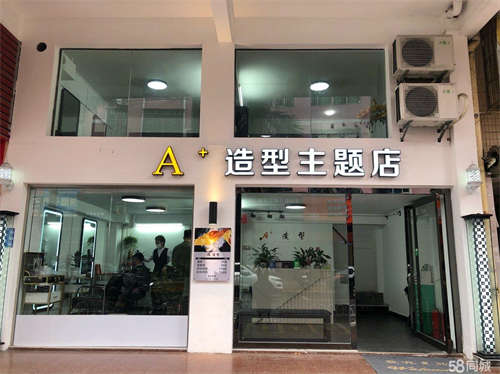 出租经营中转让（转让费150,000）