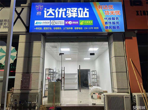 出租新兴县，一手房源，有二楼三楼，可经营，