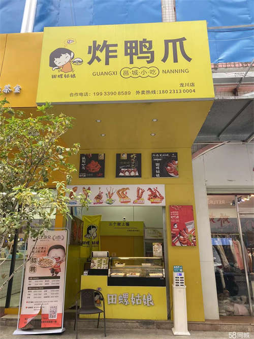 出租整店加品牌转让，店租便宜.