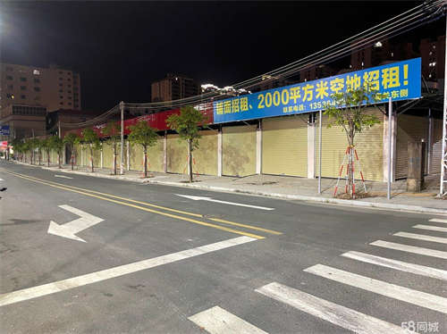 出租海关东侧铺面，合适餐饮一条街。