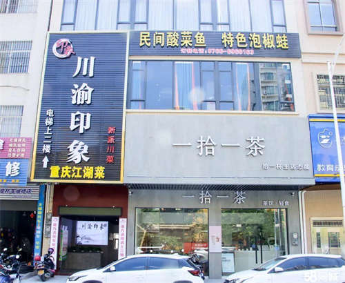 出租自家商铺出租，不收任何转让费