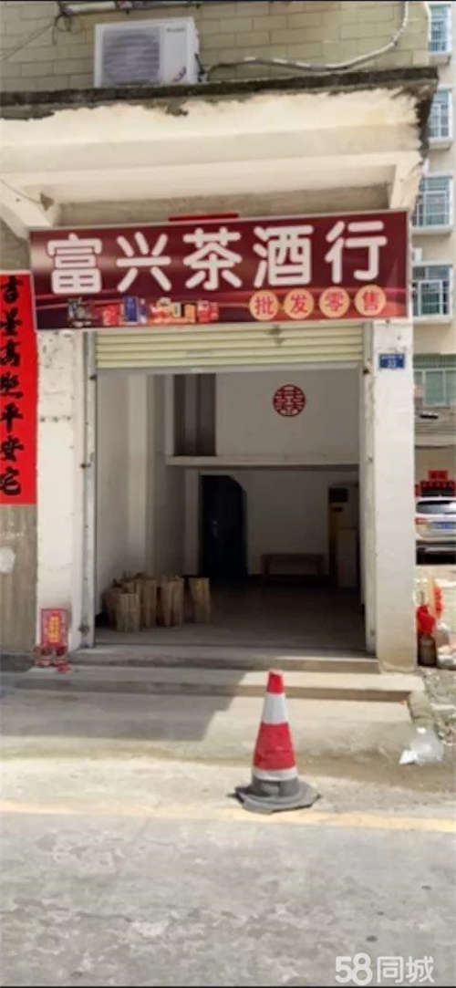 出租自己家铺头出租，有意者可直接联系