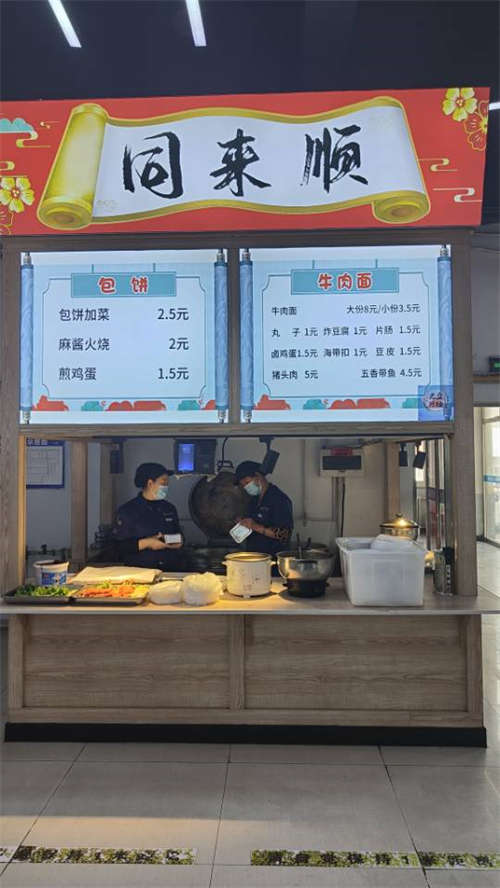 张家口河北建筑工程学院食堂档口转让
