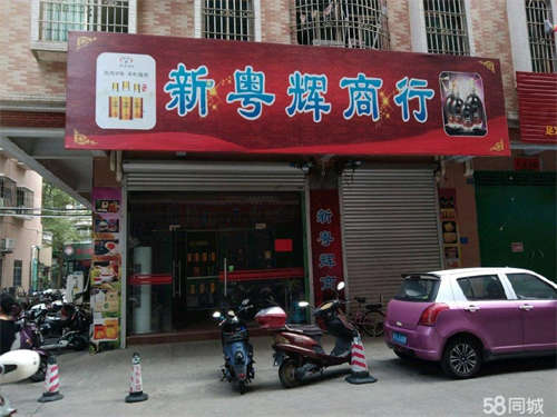 出租旺铺转让，一楼，四四方方，好设计