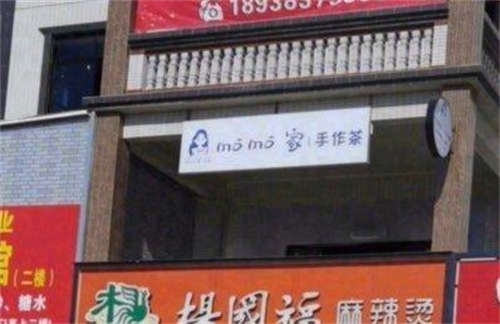 出租公馆西城大学城旺铺转让（入高）