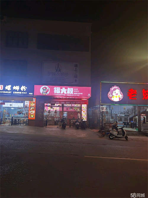 出租因有其他发展，所以才转让本店铺，合同还有4年的时间