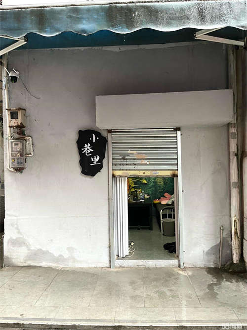 出租店铺急转 转让费九千 租金便宜 合适小本经营的创业者