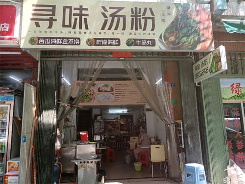 出租转让维也纳对面餐饮铺面