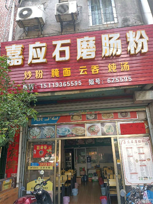 出租低价转让3.6万，包教会，包设备，