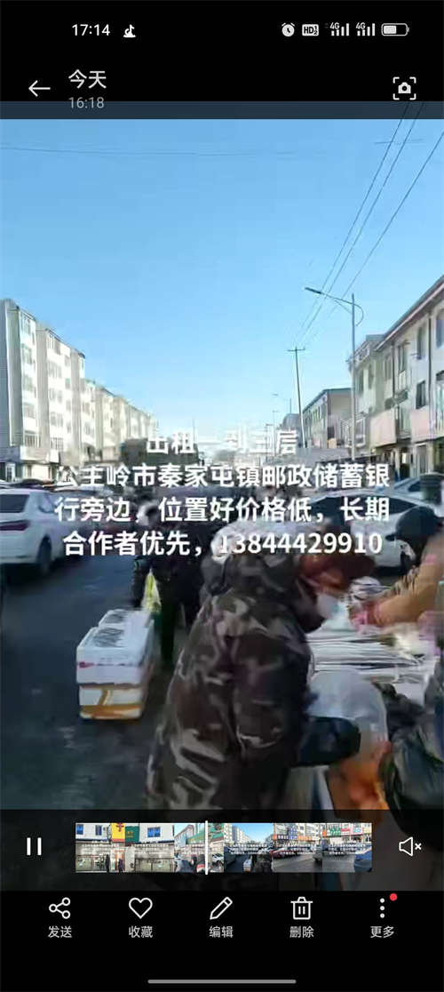 出租门市n一至三楼n黄金位置