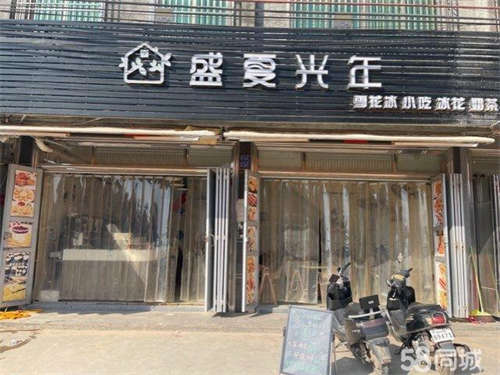 出租店面明显敞亮，奶茶设备齐全。