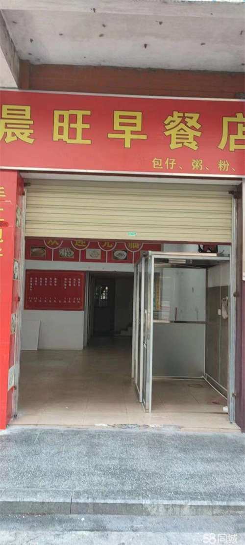 出租清新公园南门旺铺出租