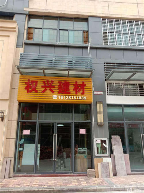 出租由于本人另外有其他发展，现在将营业中的旺铺转让出租