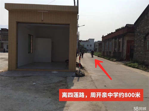 出租四会贞山，旺铺出租，无转让费。