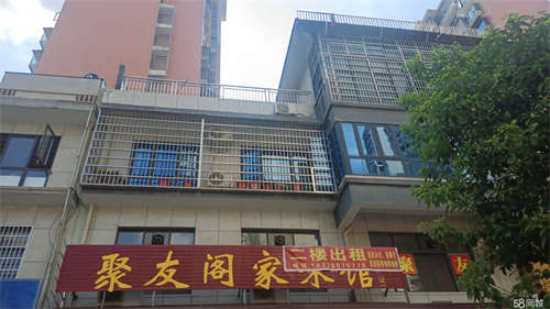 出租可用作美容院，写字楼，办公厅，茶餐厅等休闲场所
