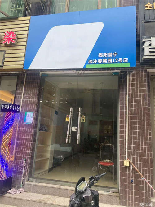 出租春熙园临街铺间转让非中介