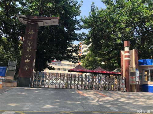 出租湛江市第六中接送园转让，地方宽大，容纳学生多。