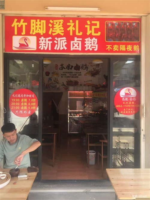 出租潮南区峡山店面铺面出租