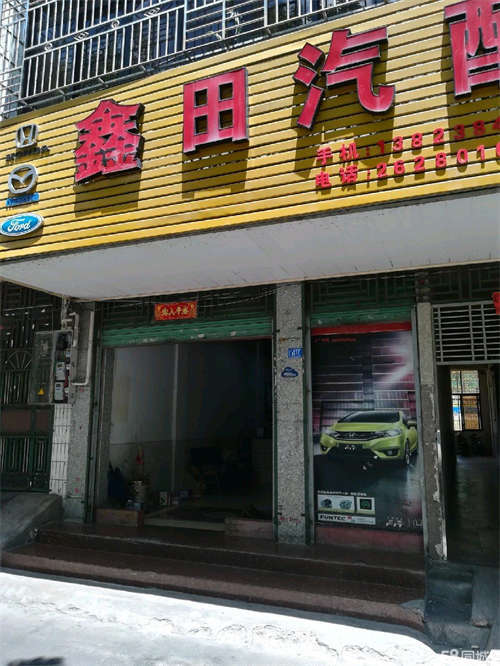 出租正大街上的旺铺招租，总共有二层，付一层和店面一楼。