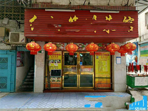 出租临街商铺，有固定客源
