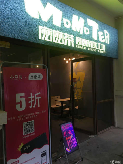 出租湛江科技学院圣希小镇可长租或转让使用权。