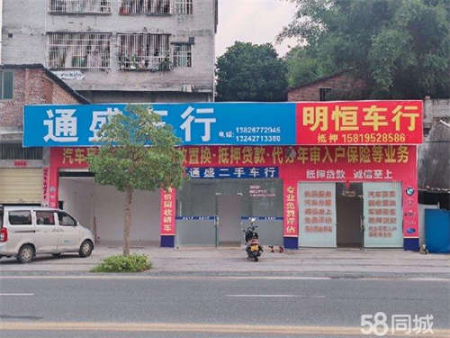 出租房源为业主农村