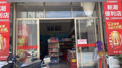 出租便利店商铺空转让，需要联系