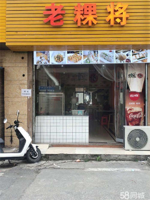 出租店铺有早市，装修靓靓免转让费