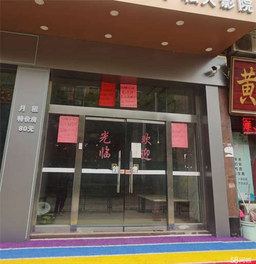 出租政德大街旁60平商铺低价出租，先到先得！