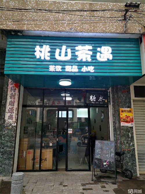 出租潮州市区韩晖名庭对面临街旺铺转让